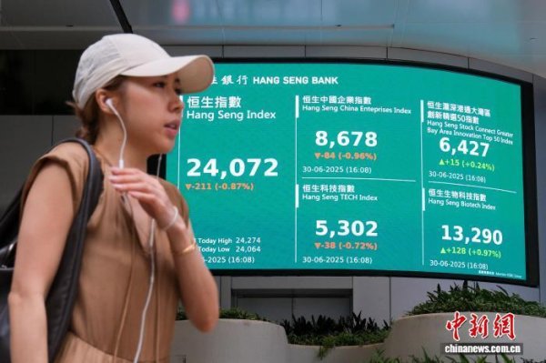 仁信配资 机遇香港丨上半年香港联交所日均成交额2402亿港元&#32;同比增长118%