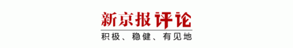 实配网配资 高铁动态设置“遛娃舱”，不妨一试 | 新京报快评