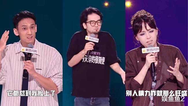 脱口秀和Ta的朋友们 多样风格引发共鸣