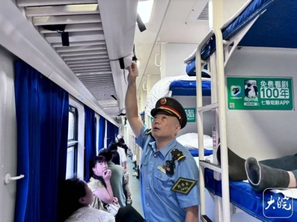 金财顺 列车工作人员深夜急寻冰块守护旅客“救命药”