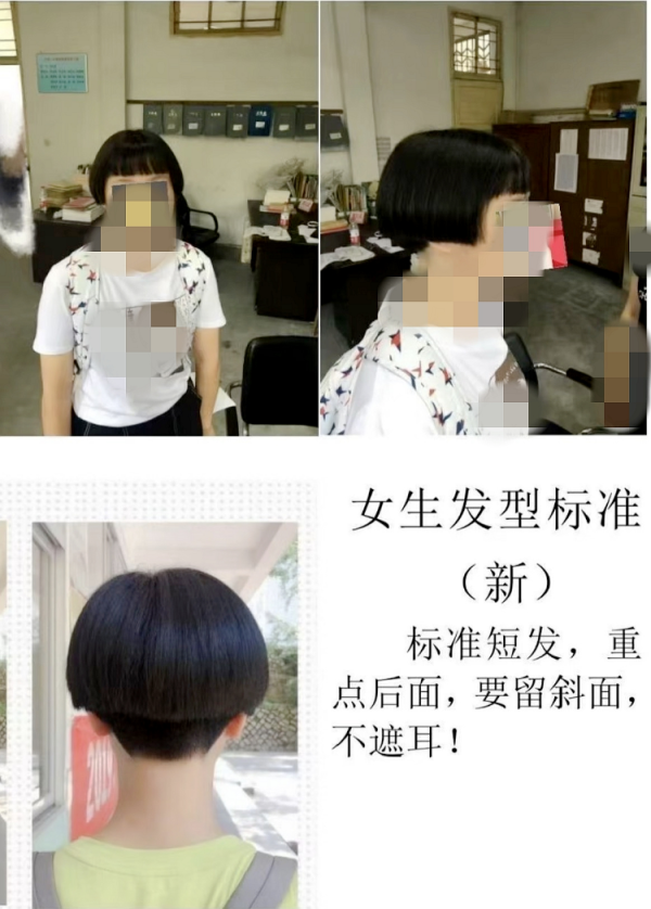 第一资本 福建三明一中学强制女生剪“斜面短发” ，当地教育局回应：建议“不要那么苛刻”