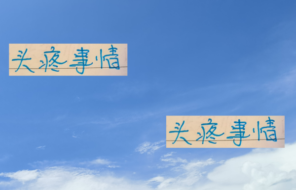 金牛所 陈晋一首发 阿苏埃也首发 刘诚宇首发！斯卢茨基的头疼事情来了